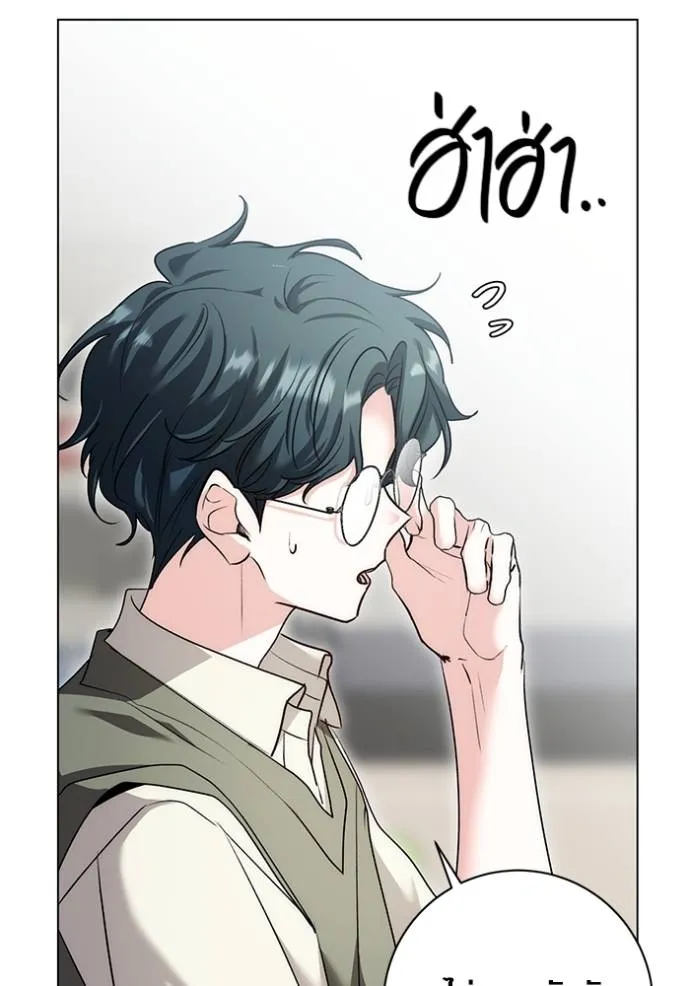 ออร่าดาราอัจฉริยะ ตอนที่ 24 รูปที่ 32