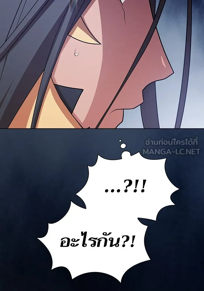 ผู้เล่นขั้นเทพแห่งหอคอยฝึกสอน ตอนที่ 187 รูปที่ 105