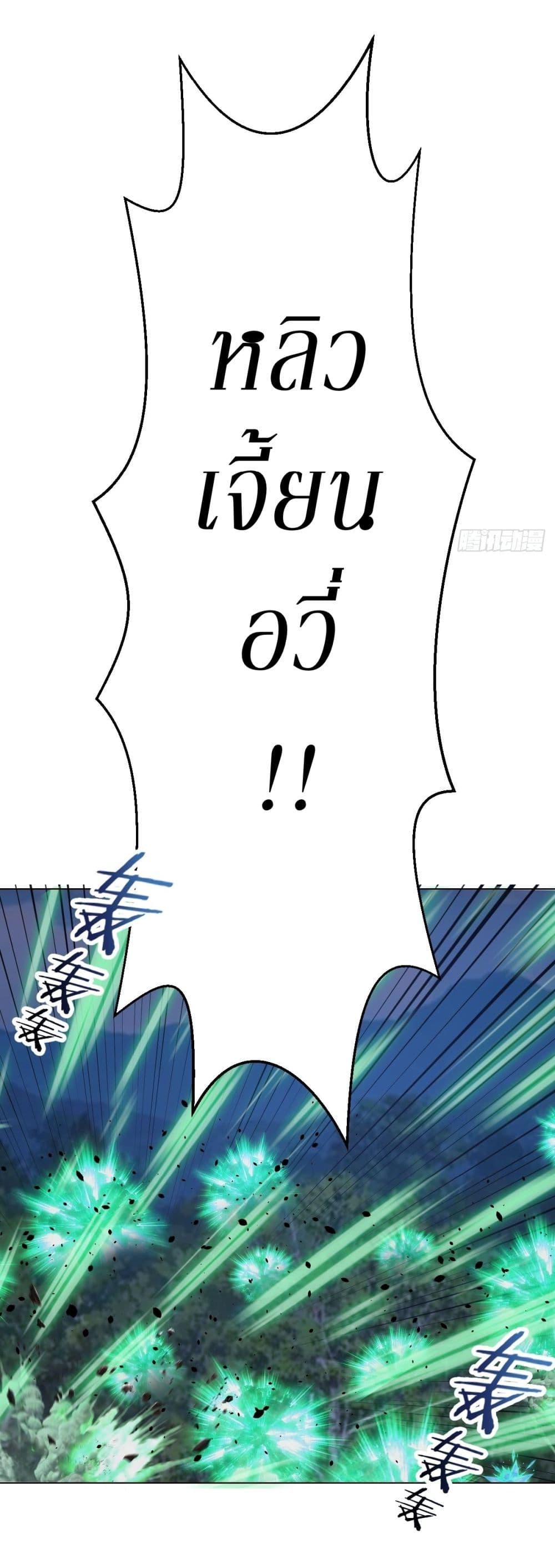 Manga-lc-com อ่านมังงะ อ่านการ์ตูน ออนไลน์ ฟรี King star emperor ตอนที่ 1 2 3 4 5 6 7 8 9 10 11 12 13 14 ฟรี ไม่มีโฆษณา Manga-lc - อ่าน มังงะ อ่าน การ์ตูน ออนไลน์ อ่านมังงะ ฟรี