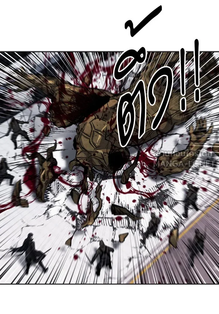 ดรูอิดแห่งสถานีโซล ตอนที่ 45 รูปที่ 39