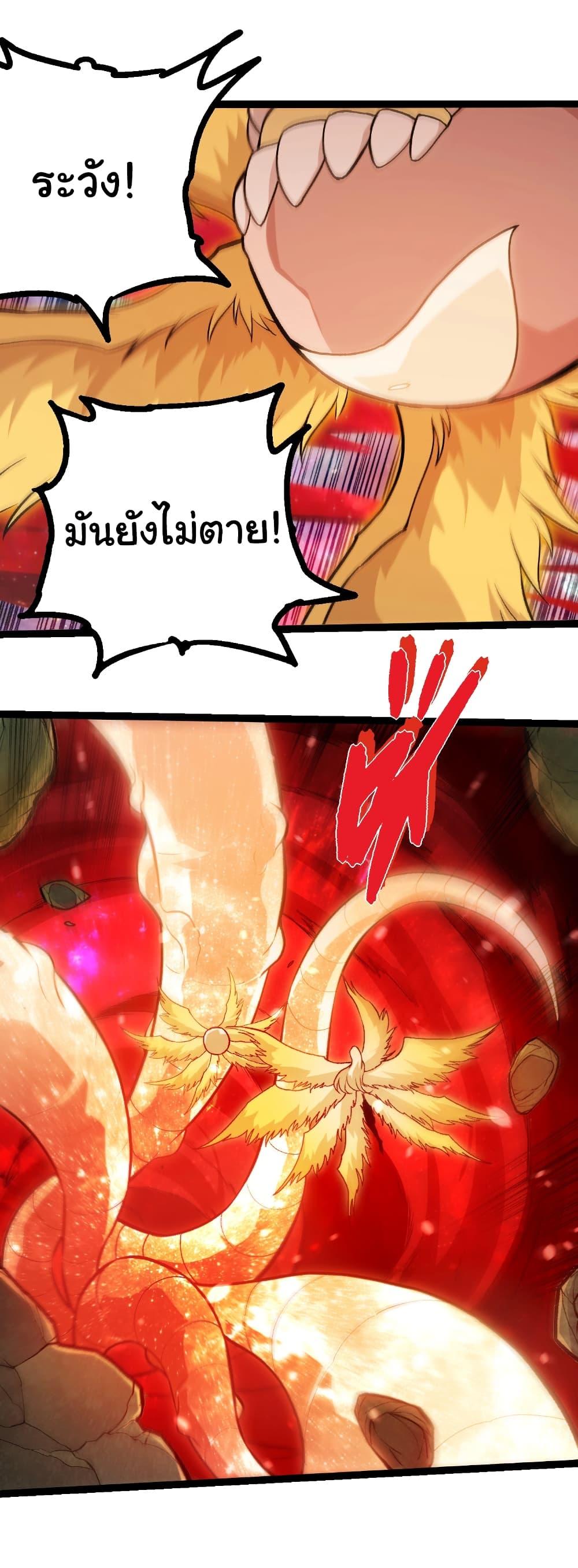 Manga-lc-com อ่านมังงะ อ่านการ์ตูน ออนไลน์ ฟรี Evolution from the Big Tree ตอนที่ 1 2 3 4 5 6 7 8 9 10 11 12 13 14 ฟรี ไม่มีโฆษณา Manga-lc - อ่าน มังงะ อ่าน การ์ตูน ออนไลน์ อ่านมังงะ ฟรี