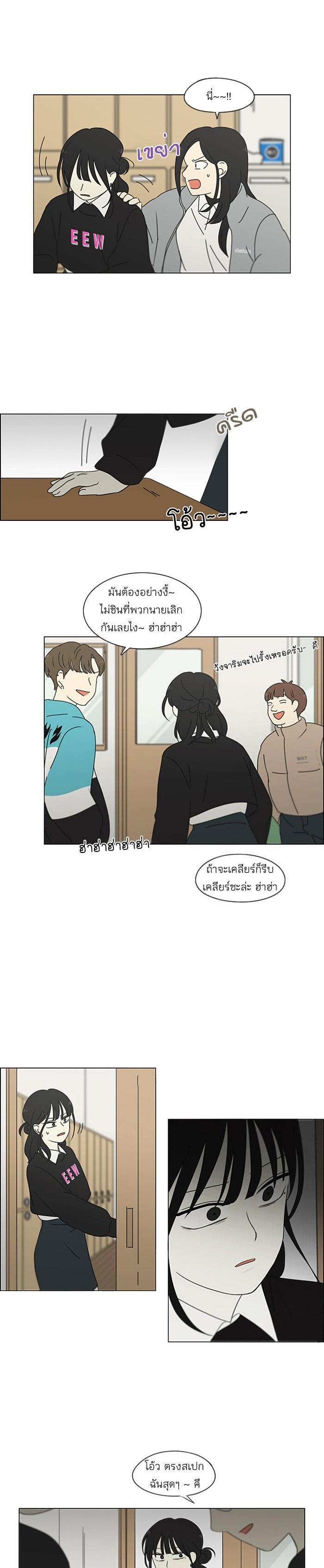 Manga-lc-com อ่านมังงะ อ่านการ์ตูน ออนไลน์ ฟรี Love Revolution รักนี้ต้องปฏิวัติ ตอนที่ 1 2 3 4 5 6 7 8 9 10 11 12 13 14 ฟรี ไม่มีโฆษณา Manga-lc - อ่าน มังงะ อ่าน การ์ตูน ออนไลน์ อ่านมังงะ ฟรี