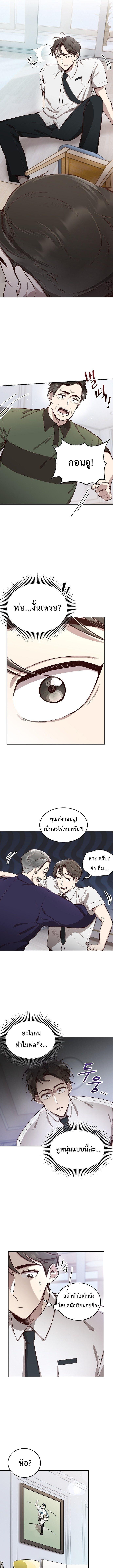 Manga-lc-com อ่านมังงะ อ่านการ์ตูน ออนไลน์ ฟรี Genius Hitter Hits Fastball ตอนที่ 1 2 3 4 5 6 7 8 9 10 11 12 13 14 ฟรี ไม่มีโฆษณา Manga-lc - อ่าน มังงะ อ่าน การ์ตูน ออนไลน์ อ่านมังงะ ฟรี