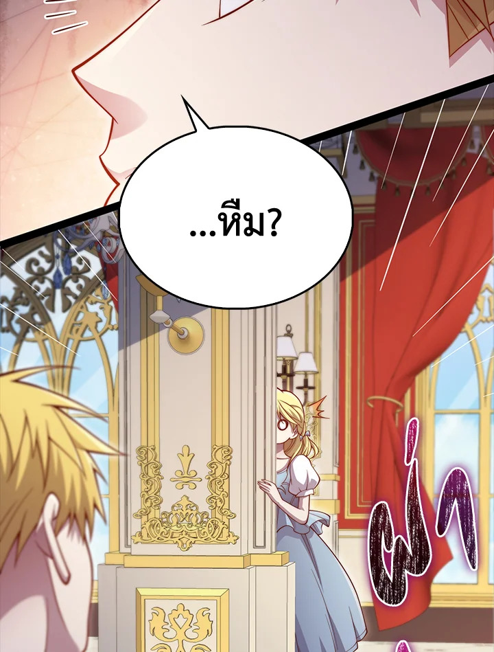 Manga-lc-com อ่านมังงะ อ่านการ์ตูน ออนไลน์ ฟรี The Lord of Coins ตอนที่ 1 2 3 4 5 6 7 8 9 10 11 12 13 14 ฟรี ไม่มีโฆษณา Manga-lc - อ่าน มังงะ อ่าน การ์ตูน ออนไลน์ อ่านมังงะ ฟรี