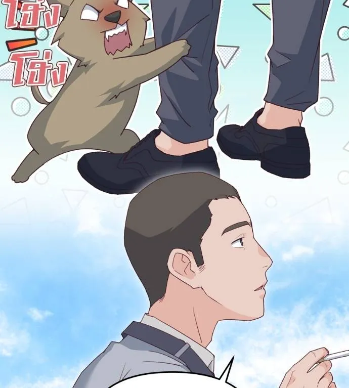 Spy House ตอนที่ 38 รูปที่ 107