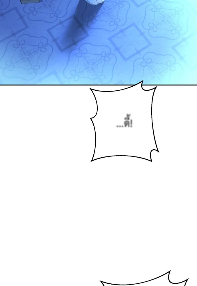 เลดี้มินต์ ตอนที่ 71 รูปที่ 115