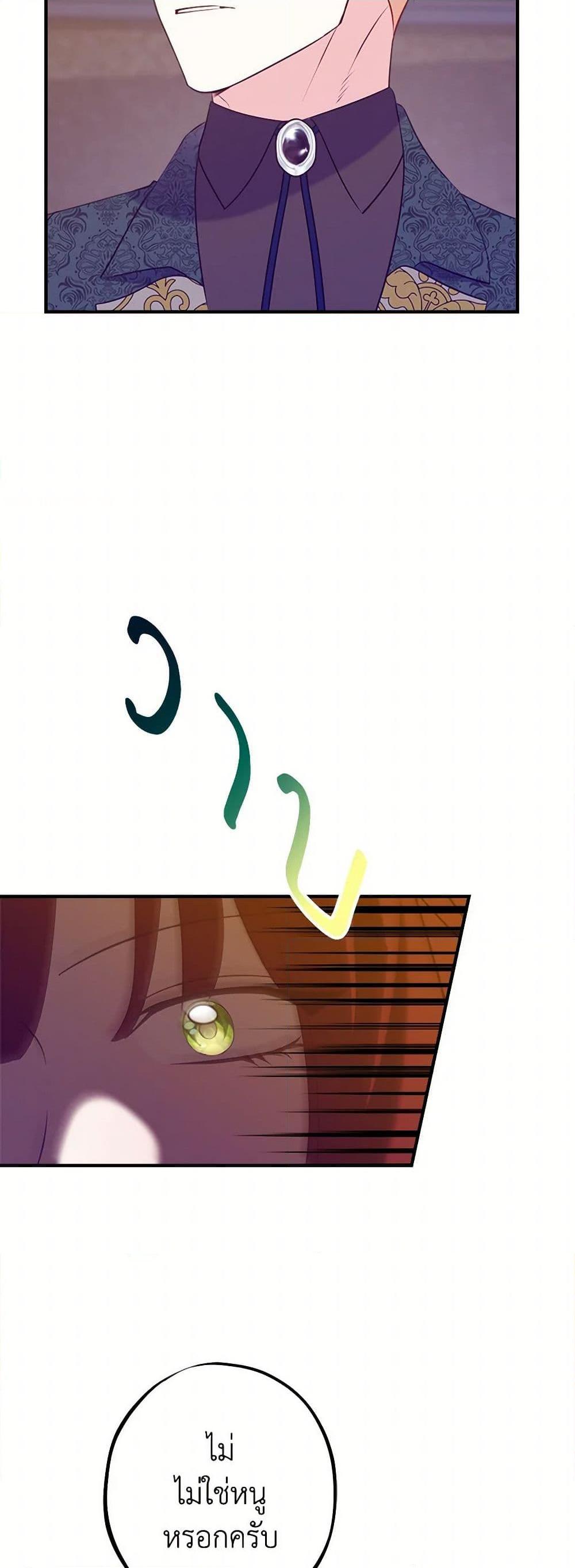 Manga-lc-com อ่านมังงะ อ่านการ์ตูน ออนไลน์ ฟรี The Raven Duchess ตอนที่ 1 2 3 4 5 6 7 8 9 10 11 12 13 14 ฟรี ไม่มีโฆษณา Manga-lc - อ่าน มังงะ อ่าน การ์ตูน ออนไลน์ อ่านมังงะ ฟรี