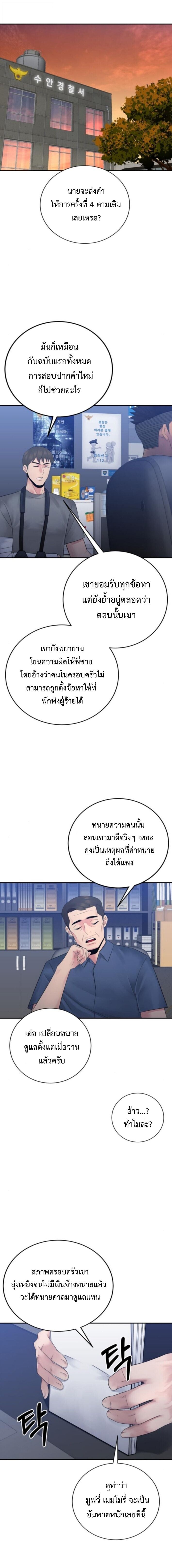 Manga-lc-com อ่านมังงะ อ่านการ์ตูน ออนไลน์ ฟรี The Reincarnated Cop Who Strikes With Wealth ตอนที่ 1 2 3 4 5 6 7 8 9 10 11 12 13 14 ฟรี ไม่มีโฆษณา Manga-lc - อ่าน มังงะ อ่าน การ์ตูน ออนไลน์ อ่านมังงะ ฟรี