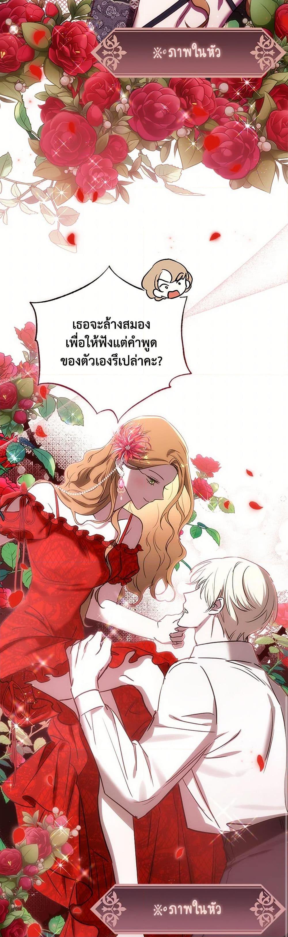 Manga-lc-com อ่านมังงะ อ่านการ์ตูน ออนไลน์ ฟรี I Failed to Divorce My Husband ตอนที่ 1 2 3 4 5 6 7 8 9 10 11 12 13 14 ฟรี ไม่มีโฆษณา Manga-lc - อ่าน มังงะ อ่าน การ์ตูน ออนไลน์ อ่านมังงะ ฟรี