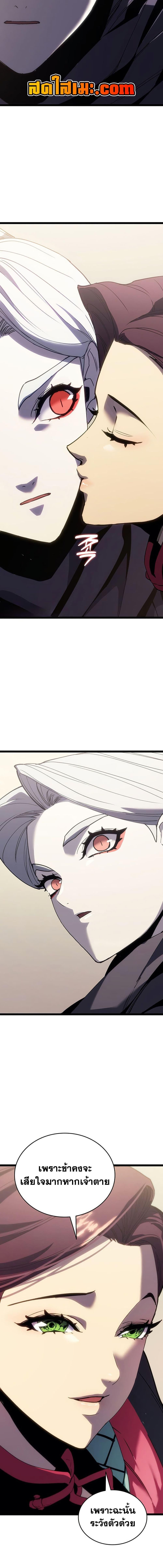 Manga-lc-com อ่านมังงะ อ่านการ์ตูน ออนไลน์ ฟรี Reaper of the Drifting Moon ตอนที่ 1 2 3 4 5 6 7 8 9 10 11 12 13 14 ฟรี ไม่มีโฆษณา Manga-lc - อ่าน มังงะ อ่าน การ์ตูน ออนไลน์ อ่านมังงะ ฟรี