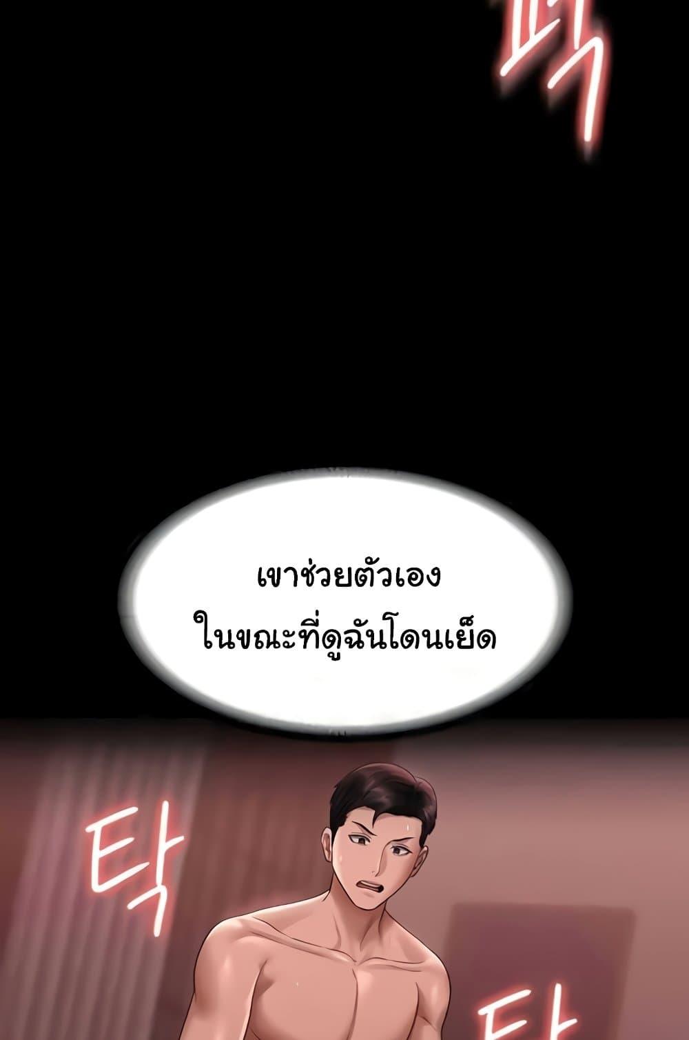 Doujin-Lc- อ่าน โดจิน มังฮวา เกาหลี ญี่ปุ่น จีน แปลไทย Workplace Manager Privileges ตอนที่ 1 2 3 4 5 6 7 8 9 10 11 12 13 14 ฟรี ไม่มีโฆษณา อ่าน โดจิน Manhwa เกาหลี ญี่ปุ่น จีน เรามีครบ คัดมาให้เน้นๆ โดจิน 18+ รับประกันความฟินโดย  Doujin Lc