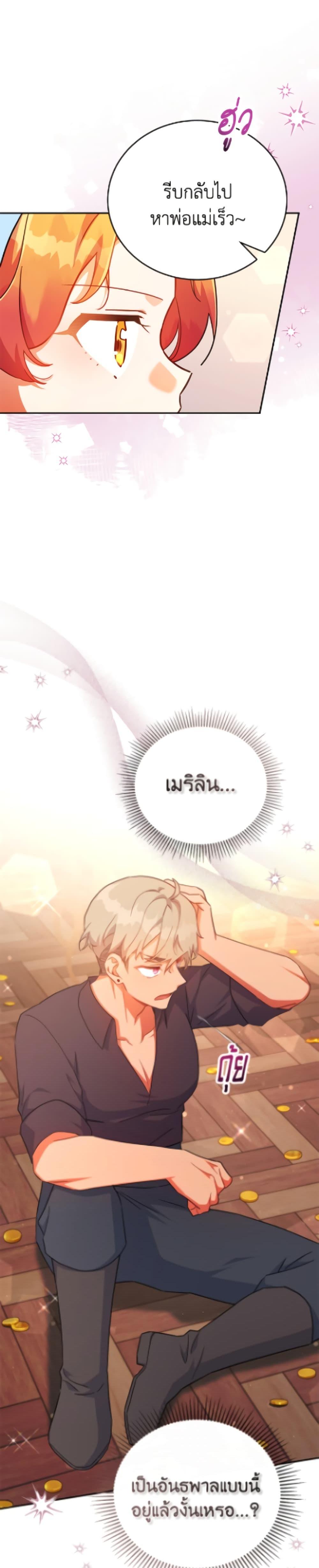 Manga-lc-com อ่านมังงะ อ่านการ์ตูน ออนไลน์ ฟรี The Little Lady Who Makes Flowers Bloom ตอนที่ 1 2 3 4 5 6 7 8 9 10 11 12 13 14 ฟรี ไม่มีโฆษณา Manga-lc - อ่าน มังงะ อ่าน การ์ตูน ออนไลน์ อ่านมังงะ ฟรี