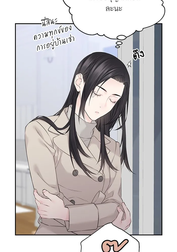 สลับรัก สลับชะตา ตอนที่ 47 รูปที่ 65