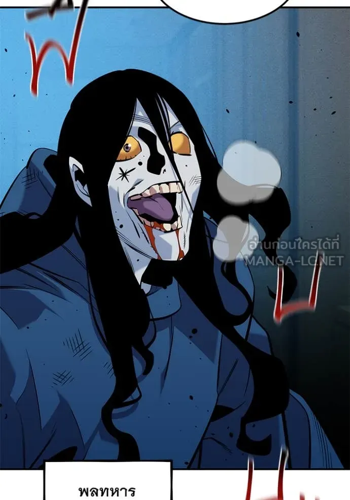 แยกร่างล่าอัตโนมัติ ตอนที่ 138 รูปที่ 13
