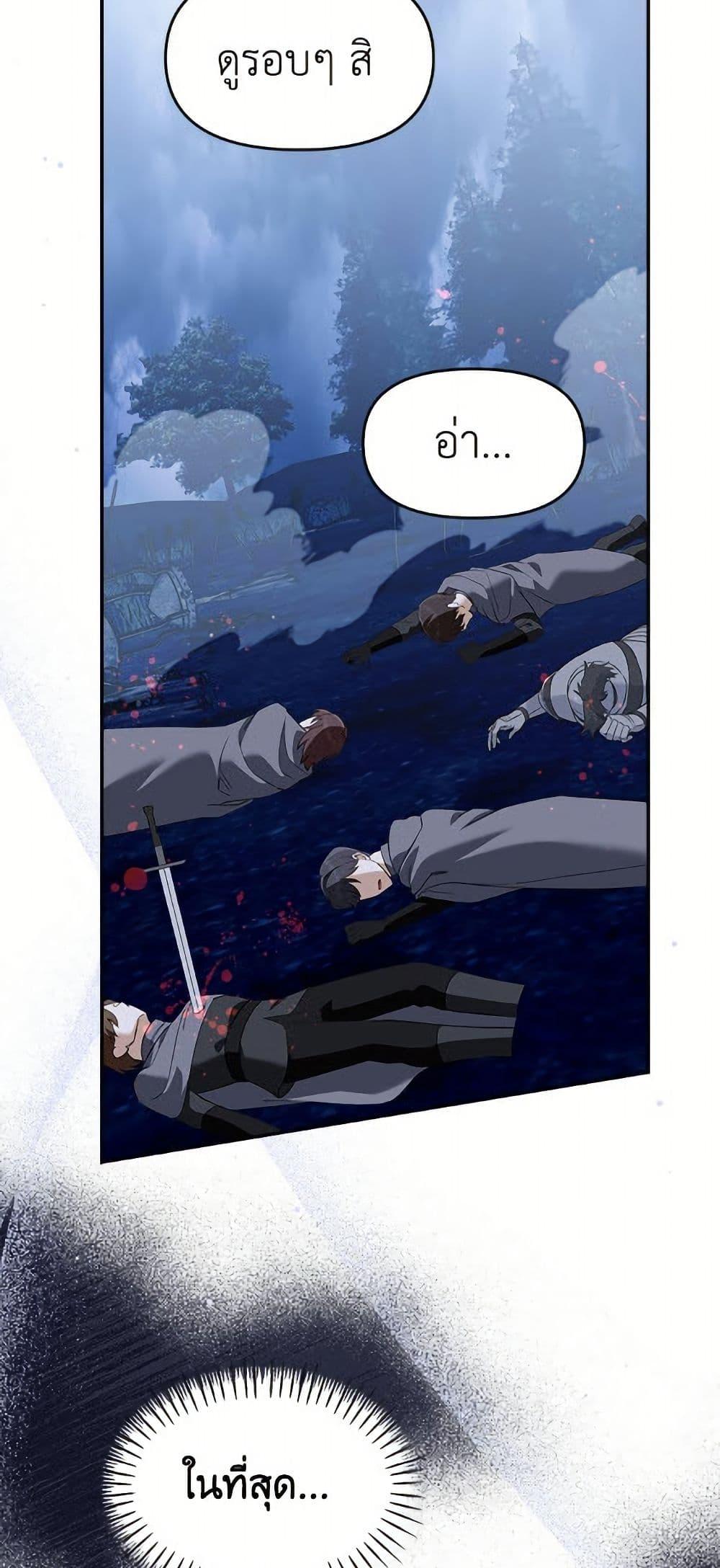 Manga-lc-com อ่านมังงะ อ่านการ์ตูน ออนไลน์ ฟรี I’d Rather Abandon You Than Be Abandoned ตอนที่ 1 2 3 4 5 6 7 8 9 10 11 12 13 14 ฟรี ไม่มีโฆษณา Manga-lc - อ่าน มังงะ อ่าน การ์ตูน ออนไลน์ อ่านมังงะ ฟรี