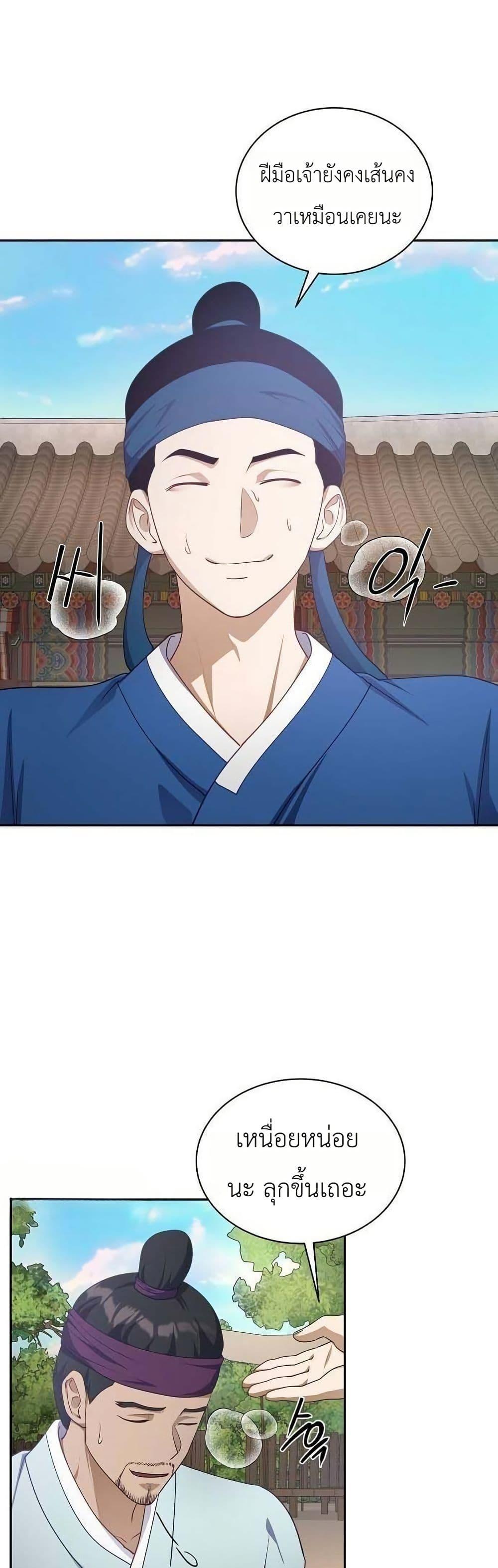 Manga-lc-com อ่านมังงะ อ่านการ์ตูน ออนไลน์ ฟรี The Corrupt Official Hides The Status Window ตอนที่ 1 2 3 4 5 6 7 8 9 10 11 12 13 14 ฟรี ไม่มีโฆษณา Manga-lc - อ่าน มังงะ อ่าน การ์ตูน ออนไลน์ อ่านมังงะ ฟรี