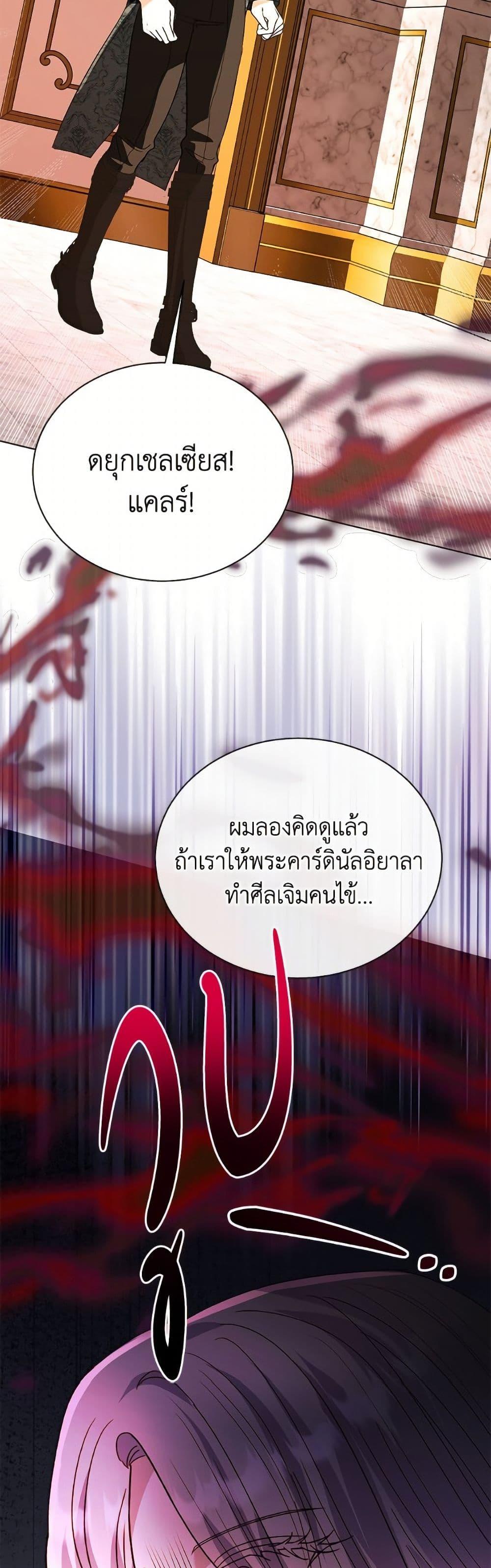 Manga-lc-com อ่านมังงะ อ่านการ์ตูน ออนไลน์ ฟรี My Father, the Possessive Demi-God ตอนที่ 1 2 3 4 5 6 7 8 9 10 11 12 13 14 ฟรี ไม่มีโฆษณา Manga-lc - อ่าน มังงะ อ่าน การ์ตูน ออนไลน์ อ่านมังงะ ฟรี