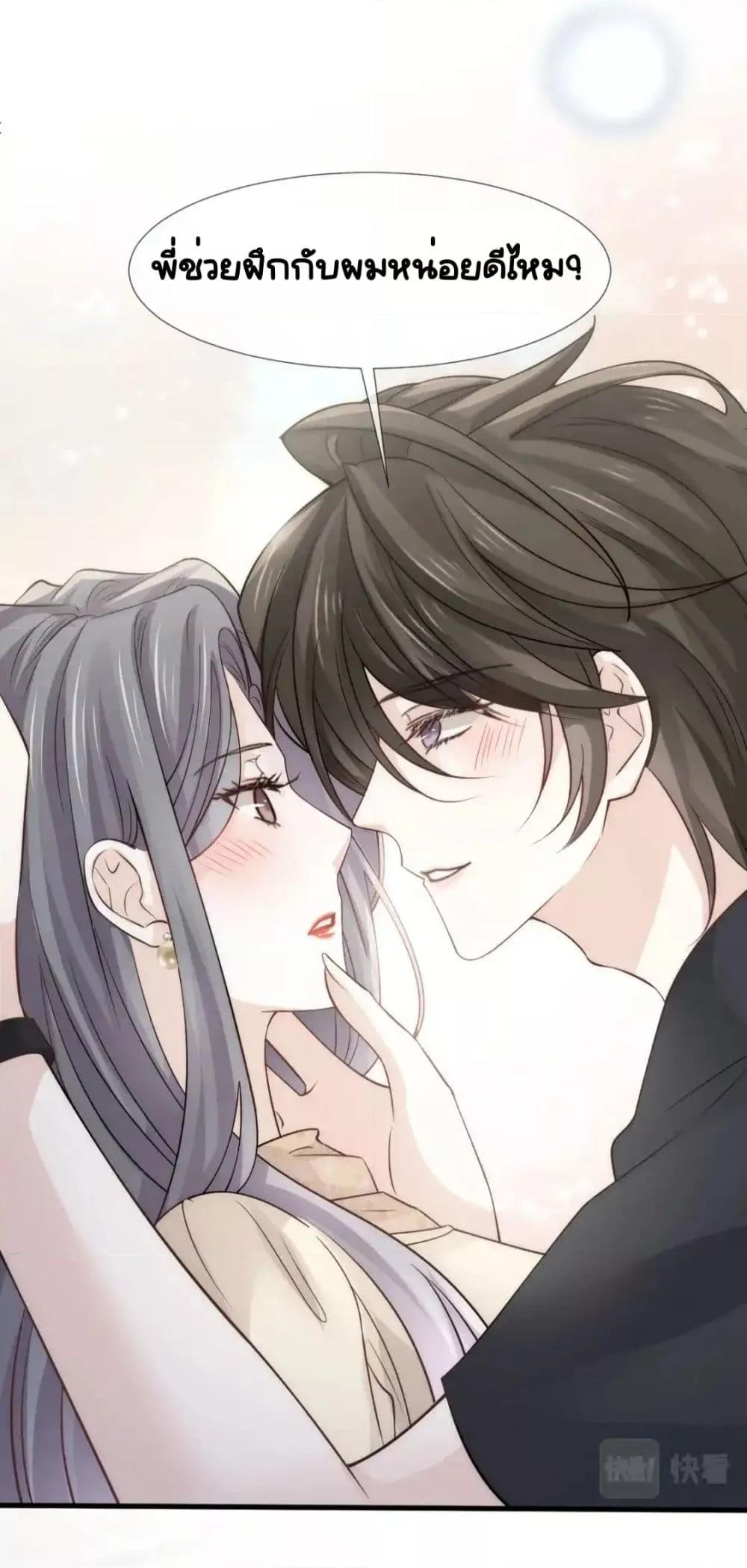 Manga-lc-com อ่านมังงะ อ่านการ์ตูน ออนไลน์ ฟรี DingFleetingY ตอนที่ 1 2 3 4 5 6 7 8 9 10 11 12 13 14 ฟรี ไม่มีโฆษณา Manga-lc - อ่าน มังงะ อ่าน การ์ตูน ออนไลน์ อ่านมังงะ ฟรี