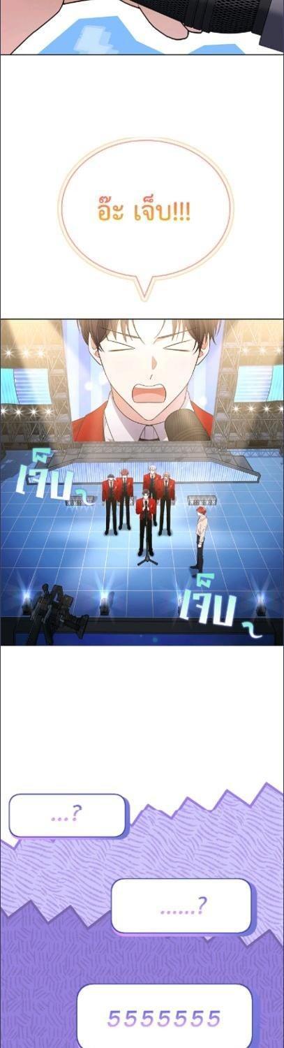 Manga-lc-com อ่านมังงะ อ่านการ์ตูน ออนไลน์ ฟรี In This Life, the Greatest Star in the Universe ตอนที่ 1 2 3 4 5 6 7 8 9 10 11 12 13 14 ฟรี ไม่มีโฆษณา Manga-lc - อ่าน มังงะ อ่าน การ์ตูน ออนไลน์ อ่านมังงะ ฟรี