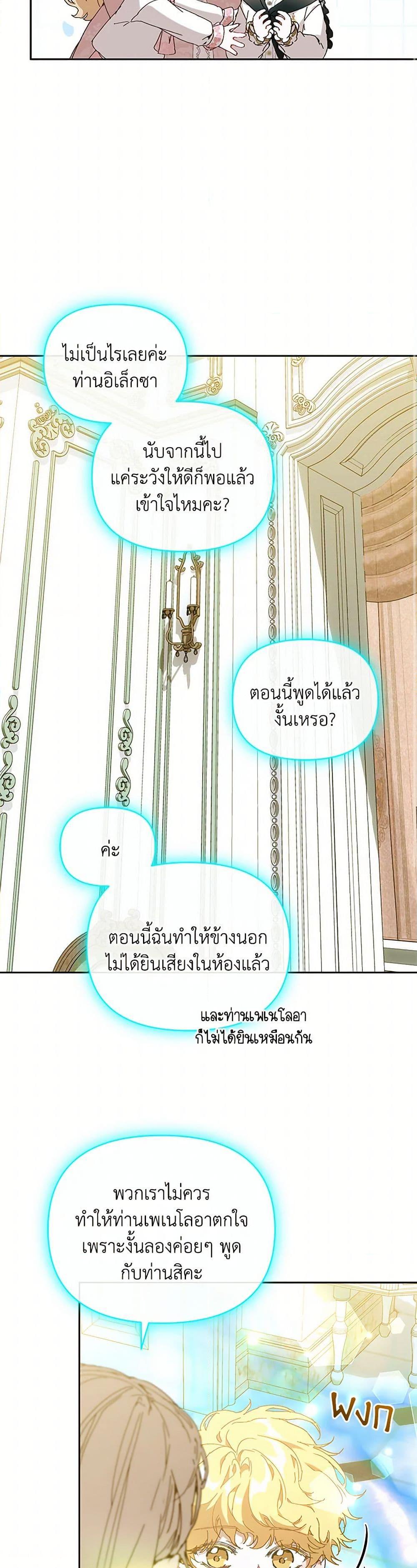 Manga-lc-com อ่านมังงะ อ่านการ์ตูน ออนไลน์ ฟรี I’m the Villainous Male Lead’s Terminally-Ill Aunt ตอนที่ 1 2 3 4 5 6 7 8 9 10 11 12 13 14 ฟรี ไม่มีโฆษณา Manga-lc - อ่าน มังงะ อ่าน การ์ตูน ออนไลน์ อ่านมังงะ ฟรี