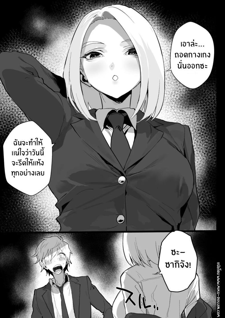 Doujin-Lc- อ่าน โดจิน มังฮวา เกาหลี ญี่ปุ่น จีน แปลไทย เเตกให้ฉันสิ [Ikumura (Iku)] Watashi ni Dashinasai Cum for Me ตอนที่ 1 2 3 4 5 6 7 8 9 10 11 12 13 14 ฟรี ไม่มีโฆษณา อ่าน โดจิน Manhwa เกาหลี ญี่ปุ่น จีน เรามีครบ คัดมาให้เน้นๆ โดจิน 18+ รับประกันความฟินโดย  Doujin Lc