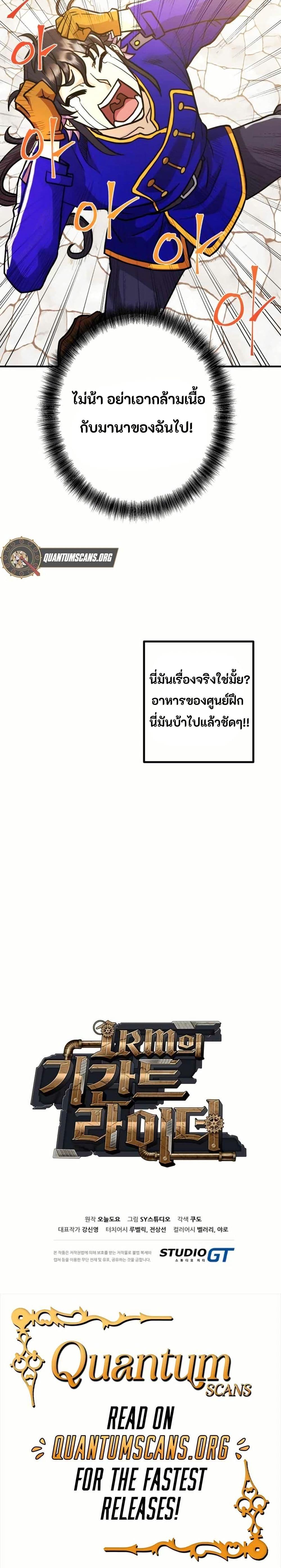 Manga-lc-com อ่านมังงะ อ่านการ์ตูน ออนไลน์ ฟรี Gigantic Rider in 1RM ตอนที่ 1 2 3 4 5 6 7 8 9 10 11 12 13 14 ฟรี ไม่มีโฆษณา Manga-lc - อ่าน มังงะ อ่าน การ์ตูน ออนไลน์ อ่านมังงะ ฟรี