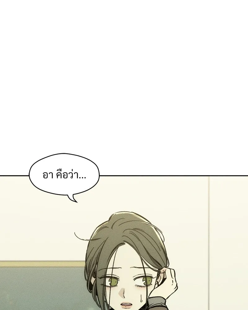 บุปผารุ่มราคะ ตอนที่ 14 รูปที่ 155