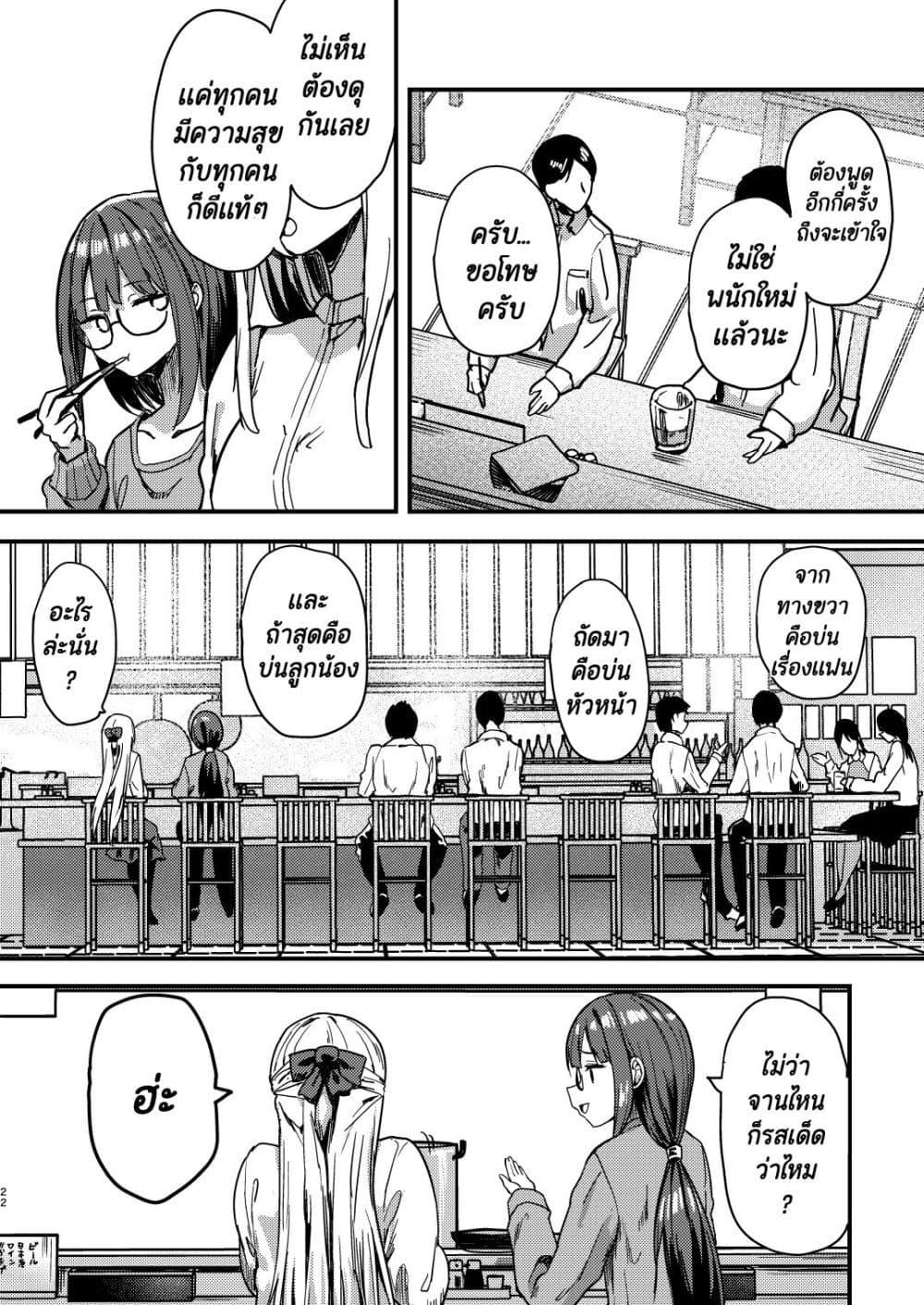 Manga-lc-com อ่านมังงะ อ่านการ์ตูน ออนไลน์ ฟรี Meimoku no Logos ตอนที่ 1 2 3 4 5 6 7 8 9 10 11 12 13 14 ฟรี ไม่มีโฆษณา Manga-lc - อ่าน มังงะ อ่าน การ์ตูน ออนไลน์ อ่านมังงะ ฟรี
