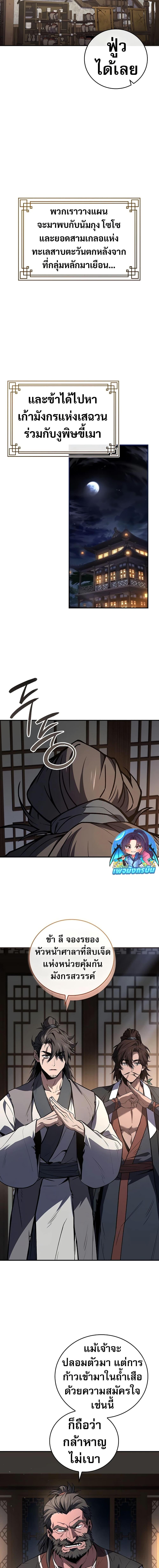 Manga-lc-com อ่านมังงะ อ่านการ์ตูน ออนไลน์ ฟรี Reincarnated Escort Warrior ตอนที่ 1 2 3 4 5 6 7 8 9 10 11 12 13 14 ฟรี ไม่มีโฆษณา Manga-lc - อ่าน มังงะ อ่าน การ์ตูน ออนไลน์ อ่านมังงะ ฟรี