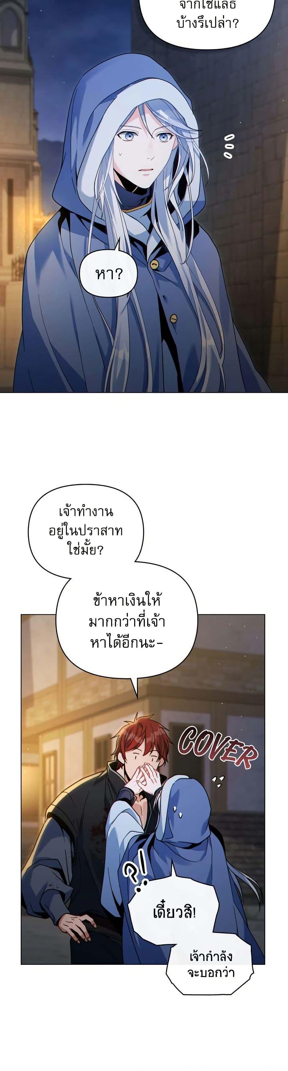 Manga-lc-com อ่านมังงะ อ่านการ์ตูน ออนไลน์ ฟรี I Can See Your Stats! ตอนที่ 1 2 3 4 5 6 7 8 9 10 11 12 13 14 ฟรี ไม่มีโฆษณา Manga-lc - อ่าน มังงะ อ่าน การ์ตูน ออนไลน์ อ่านมังงะ ฟรี