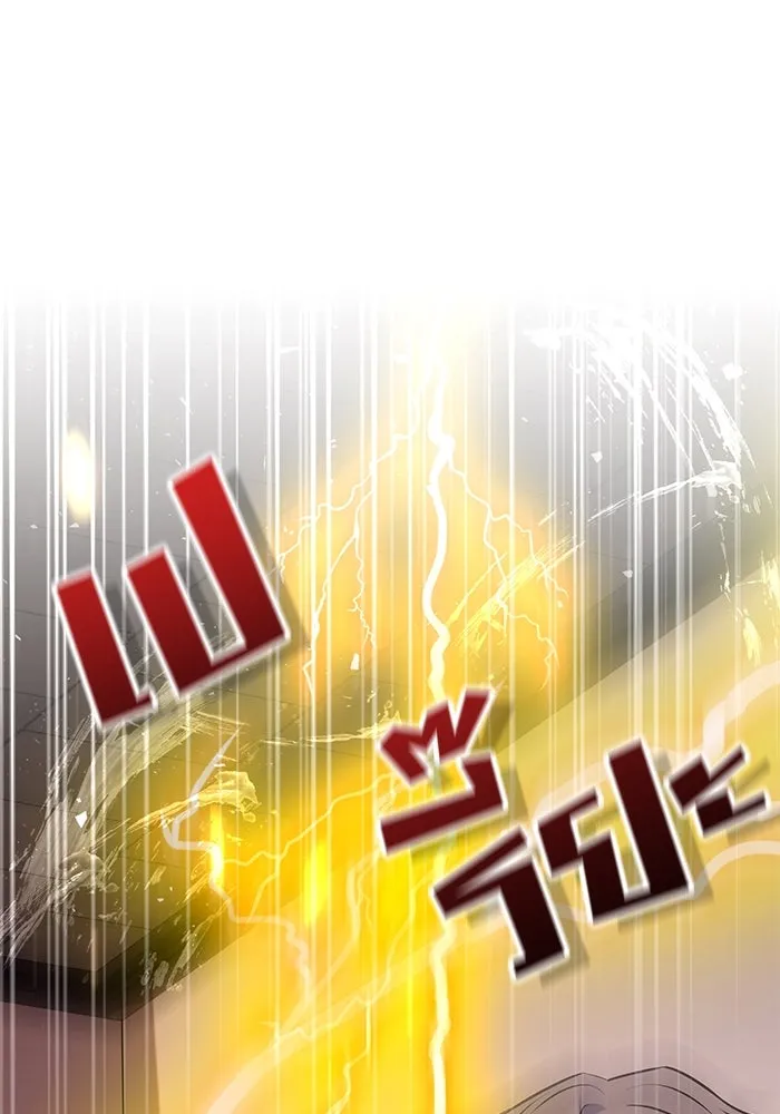 แด่ความเกลียดชัง ตอนที่ 57 รูปที่ 38