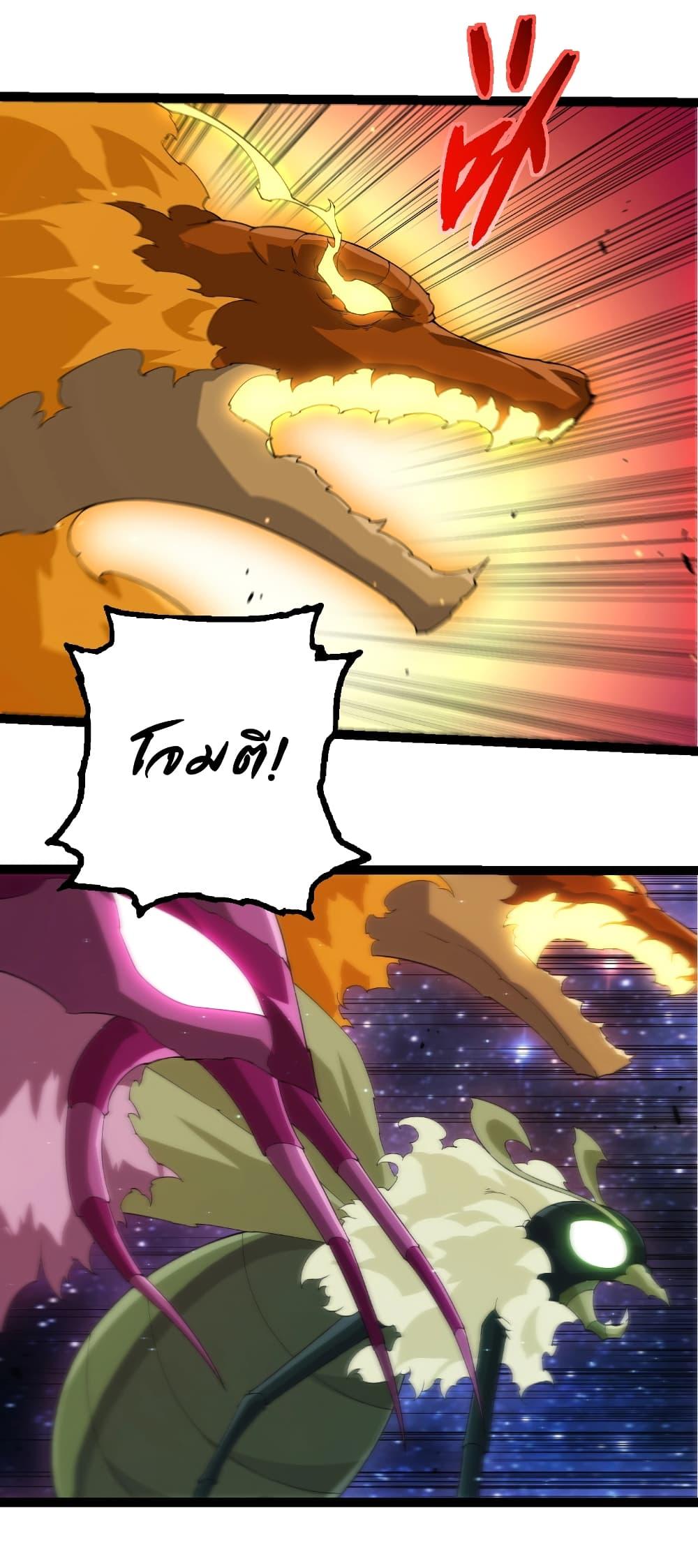 Manga-lc-com อ่านมังงะ อ่านการ์ตูน ออนไลน์ ฟรี Evolution from the Big Tree ตอนที่ 1 2 3 4 5 6 7 8 9 10 11 12 13 14 ฟรี ไม่มีโฆษณา Manga-lc - อ่าน มังงะ อ่าน การ์ตูน ออนไลน์ อ่านมังงะ ฟรี