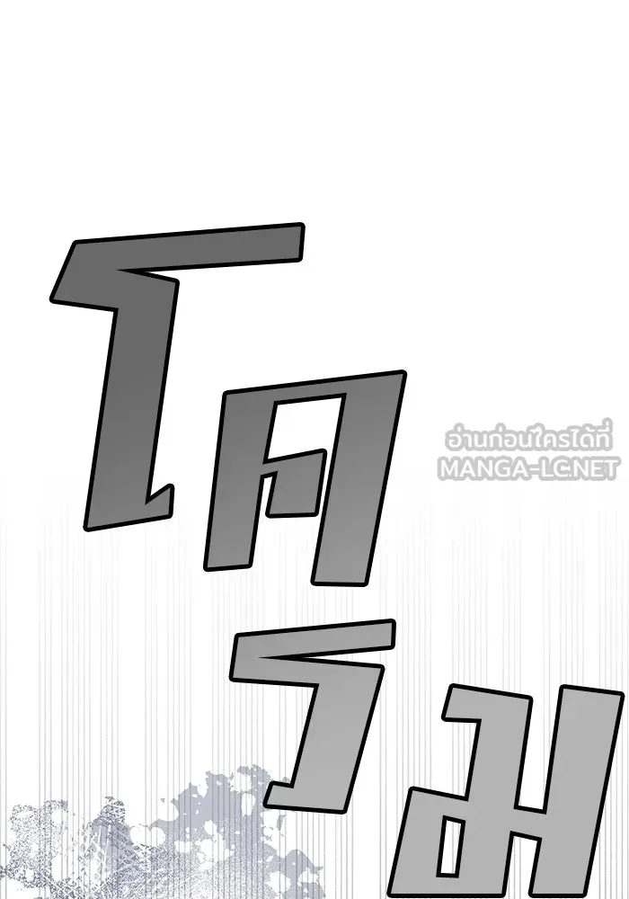 คู่มือคว้าหัวใจนายตัวร้าย ตอนที่ ตอนพิเศษ 3 รูปที่ 84