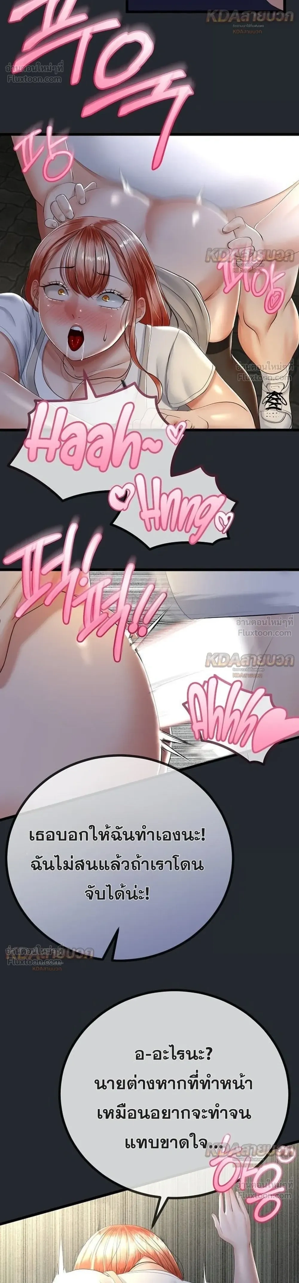Doujin-Lc- อ่าน โดจิน มังฮวา เกาหลี ญี่ปุ่น จีน แปลไทย My First Love is My Stepmother รักแรกของผม คือ “แม่เลี้ยง” ตอนที่ 1 2 3 4 5 6 7 8 9 10 11 12 13 14 ฟรี ไม่มีโฆษณา อ่าน โดจิน Manhwa เกาหลี ญี่ปุ่น จีน เรามีครบ คัดมาให้เน้นๆ โดจิน 18+ รับประกันความฟินโดย  Doujin Lc