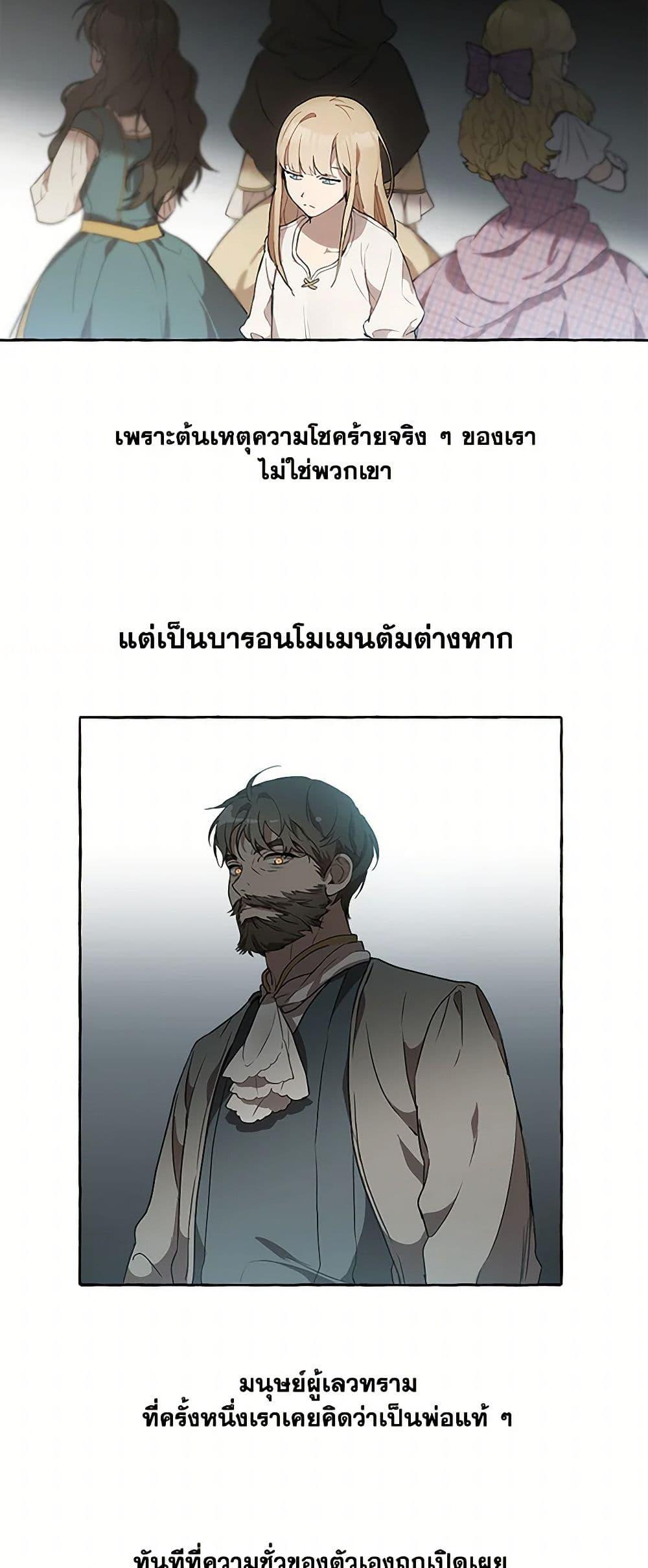 Manga-lc-com อ่านมังงะ อ่านการ์ตูน ออนไลน์ ฟรี It Was All a Mistake ตอนที่ 1 2 3 4 5 6 7 8 9 10 11 12 13 14 ฟรี ไม่มีโฆษณา Manga-lc - อ่าน มังงะ อ่าน การ์ตูน ออนไลน์ อ่านมังงะ ฟรี