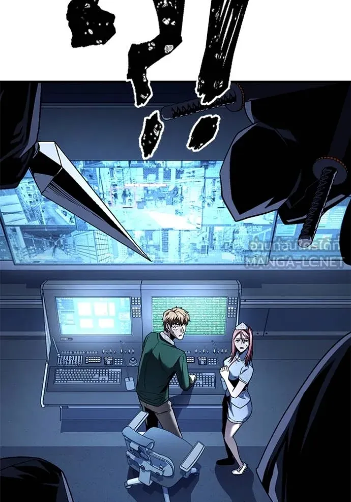 สนิมเชือดเลือดสาด ตอนที่ 41 รูปที่ 209