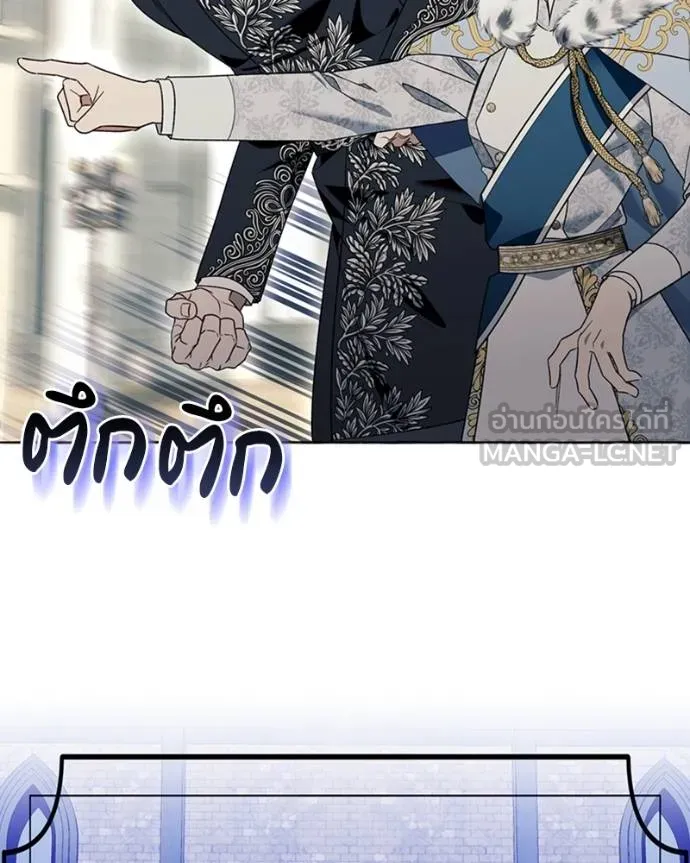 นึกว่าเป็นอิเซไคธรรม ตอนที่ 81 รูปที่ 84