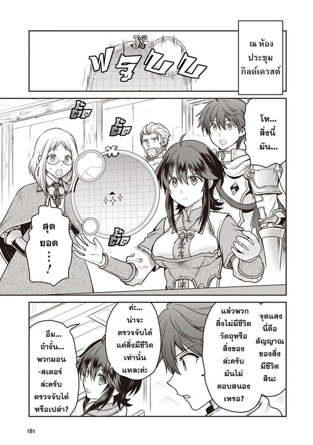 Manga-lc-com อ่านมังงะ อ่านการ์ตูน ออนไลน์ ฟรี Mijisshou no Last Boss Tachi ga Nakama ni Narimashita ตอนที่ 1 2 3 4 5 6 7 8 9 10 11 12 13 14 ฟรี ไม่มีโฆษณา Manga-lc - อ่าน มังงะ อ่าน การ์ตูน ออนไลน์ อ่านมังงะ ฟรี