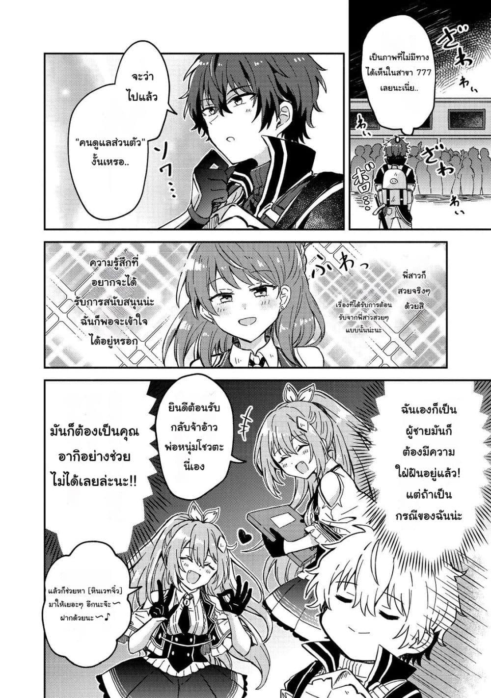 Manga-lc-com อ่านมังงะ อ่านการ์ตูน ออนไลน์ ฟรี Level Gacha Hazure Status “Un” ga Kekkyoku Ichiban Juuyou datta Ken @COMIC ตอนที่ 1 2 3 4 5 6 7 8 9 10 11 12 13 14 ฟรี ไม่มีโฆษณา Manga-lc - อ่าน มังงะ อ่าน การ์ตูน ออนไลน์ อ่านมังงะ ฟรี