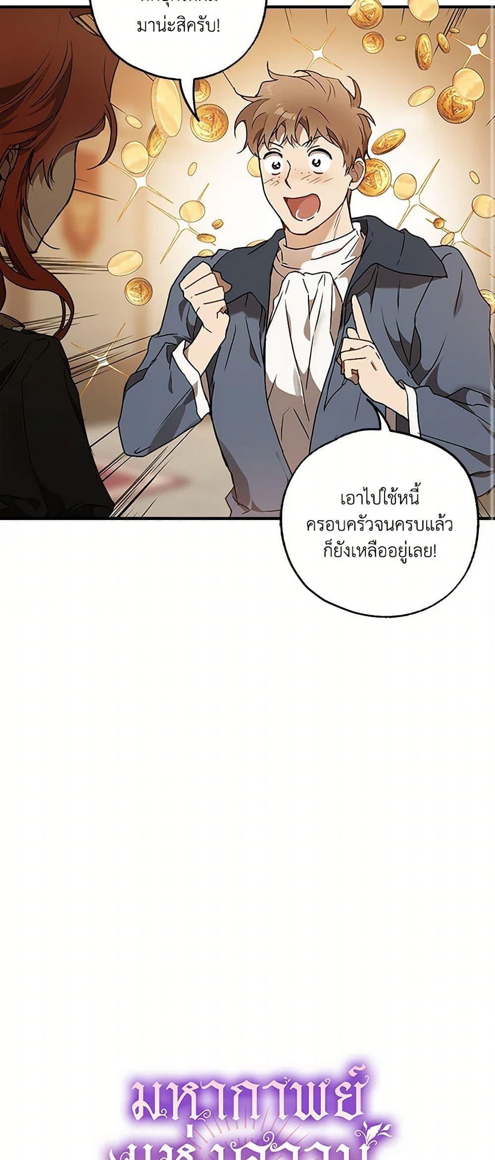 Manga-lc-com อ่านมังงะ อ่านการ์ตูน ออนไลน์ ฟรี It Was All a Mistake ตอนที่ 1 2 3 4 5 6 7 8 9 10 11 12 13 14 ฟรี ไม่มีโฆษณา Manga-lc - อ่าน มังงะ อ่าน การ์ตูน ออนไลน์ อ่านมังงะ ฟรี