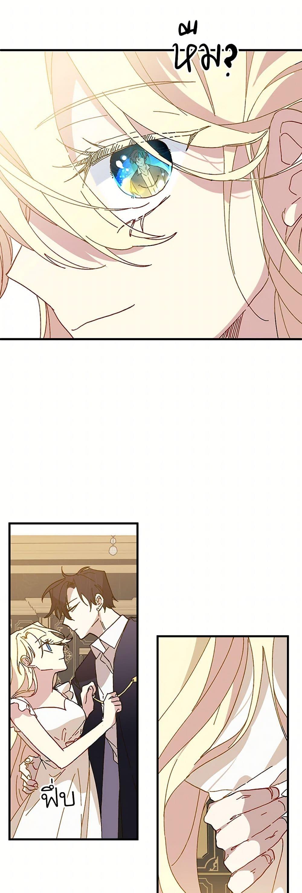 Manga-lc-com อ่านมังงะ อ่านการ์ตูน ออนไลน์ ฟรี The Princess Pretends to Be Crazy ตอนที่ 1 2 3 4 5 6 7 8 9 10 11 12 13 14 ฟรี ไม่มีโฆษณา Manga-lc - อ่าน มังงะ อ่าน การ์ตูน ออนไลน์ อ่านมังงะ ฟรี