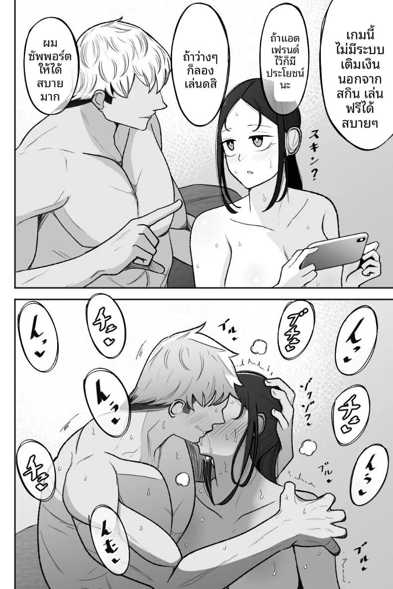 Doujin-Lc- อ่าน โดจิน มังฮวา เกาหลี ญี่ปุ่น จีน แปลไทย ช่วยโอบกอดและดูแลภรรยาของผมที (Bekkou Kansoku) ตอนที่ 1 2 3 4 5 6 7 8 9 10 11 12 13 14 ฟรี ไม่มีโฆษณา อ่าน โดจิน Manhwa เกาหลี ญี่ปุ่น จีน เรามีครบ คัดมาให้เน้นๆ โดจิน 18+ รับประกันความฟินโดย  Doujin Lc