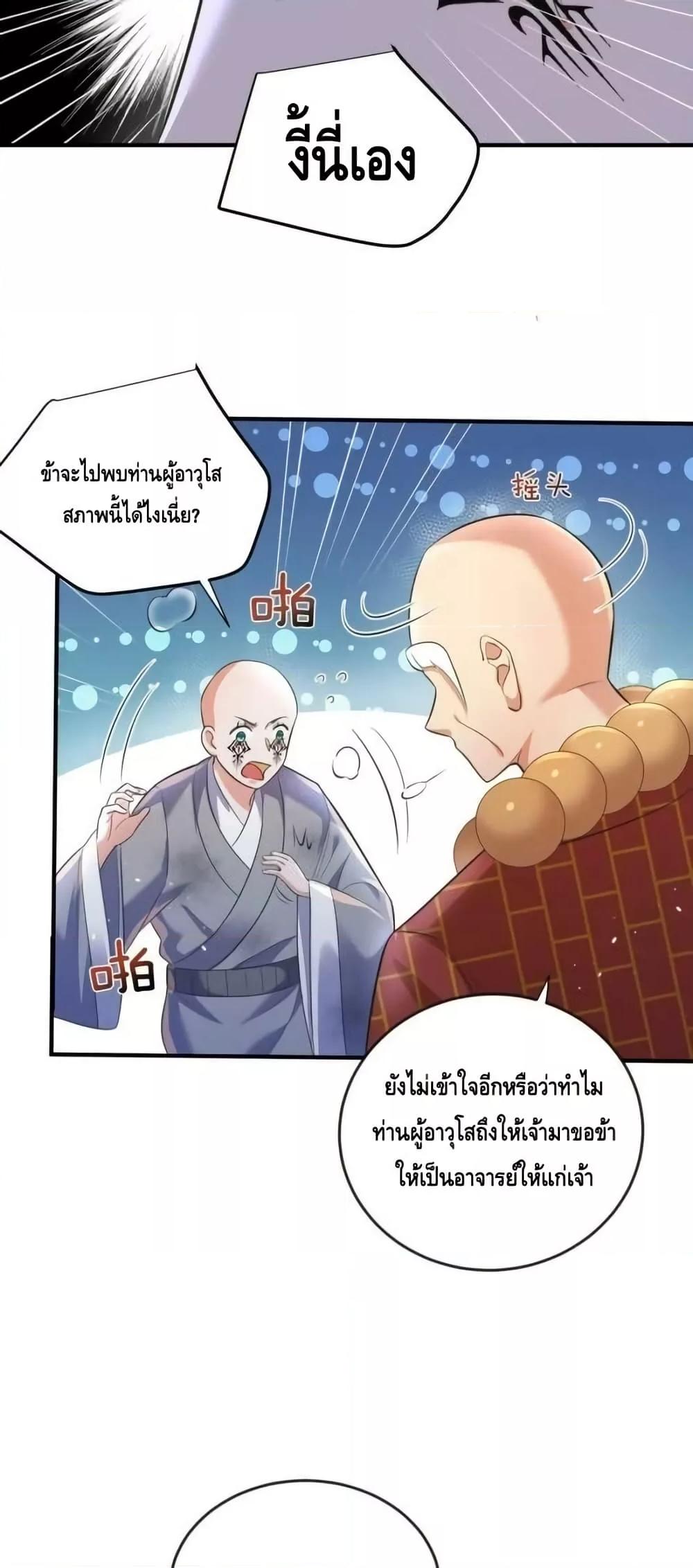 Manga-lc-com อ่านมังงะ อ่านการ์ตูน ออนไลน์ ฟรี AmIInvincible ตอนที่ 1 2 3 4 5 6 7 8 9 10 11 12 13 14 ฟรี ไม่มีโฆษณา Manga-lc - อ่าน มังงะ อ่าน การ์ตูน ออนไลน์ อ่านมังงะ ฟรี