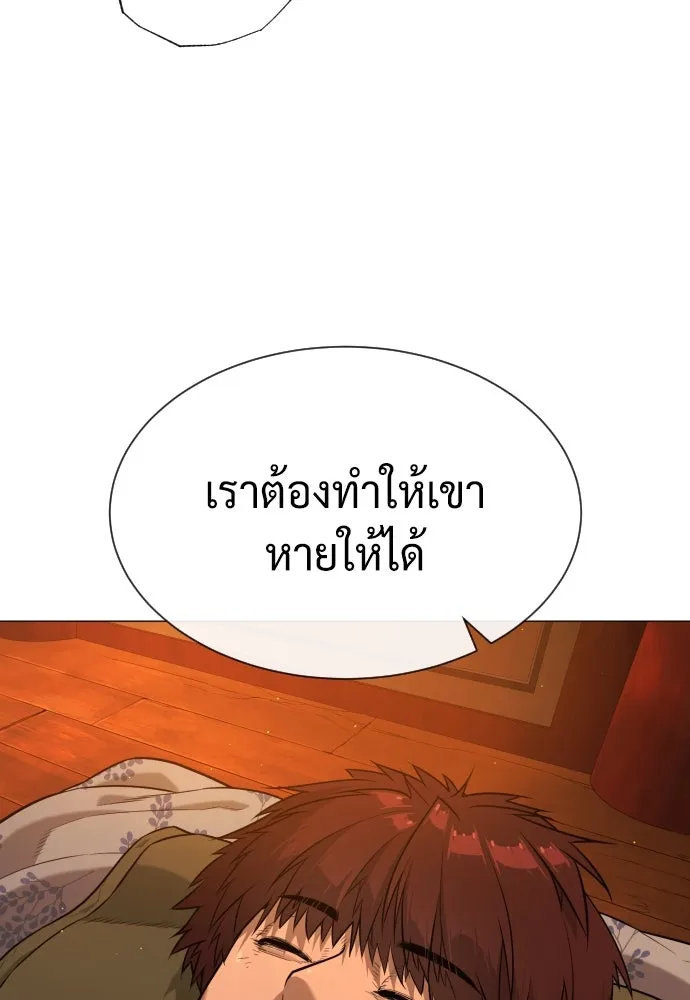 นักฆ่าย้อนวัย ตอนที่ 73 รูปที่ 119