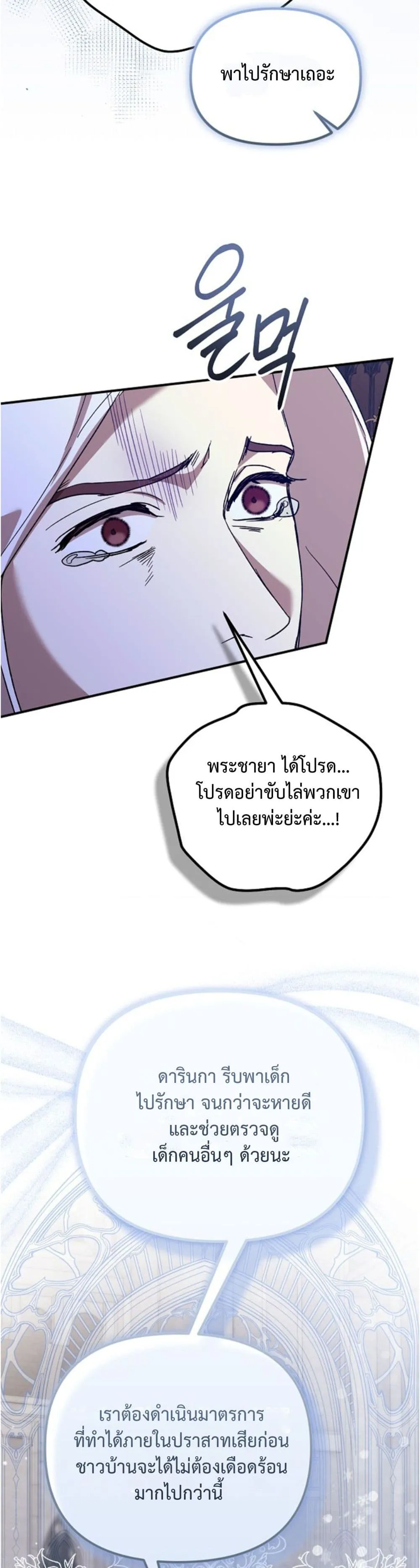Manga-lc-com อ่านมังงะ อ่านการ์ตูน ออนไลน์ ฟรี You Are at the End of the Downfall ตอนที่ 1 2 3 4 5 6 7 8 9 10 11 12 13 14 ฟรี ไม่มีโฆษณา Manga-lc - อ่าน มังงะ อ่าน การ์ตูน ออนไลน์ อ่านมังงะ ฟรี