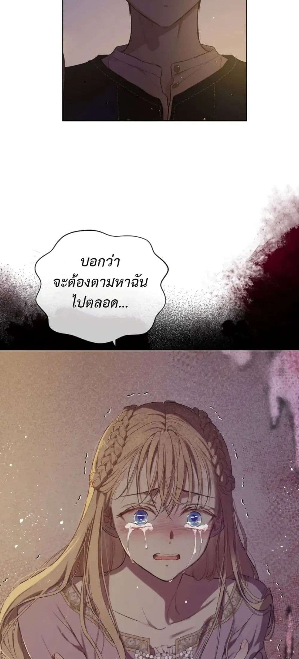 Manga-lc-com อ่านมังงะ อ่านการ์ตูน ออนไลน์ ฟรี The Forgotten Field ตอนที่ 1 2 3 4 5 6 7 8 9 10 11 12 13 14 ฟรี ไม่มีโฆษณา Manga-lc - อ่าน มังงะ อ่าน การ์ตูน ออนไลน์ อ่านมังงะ ฟรี