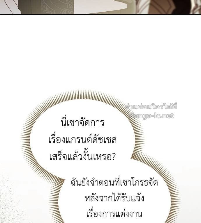 Doujin-Lc- อ่าน โดจิน มังฮวา เกาหลี ญี่ปุ่น จีน แปลไทย แกรนด์ดัชเชสล็อกมง ตอนที่ 1 2 3 4 5 6 7 8 9 10 11 12 13 14 ฟรี ไม่มีโฆษณา อ่าน โดจิน Manhwa เกาหลี ญี่ปุ่น จีน เรามีครบ คัดมาให้เน้นๆ โดจิน 18+ รับประกันความฟินโดย Doujin Lc