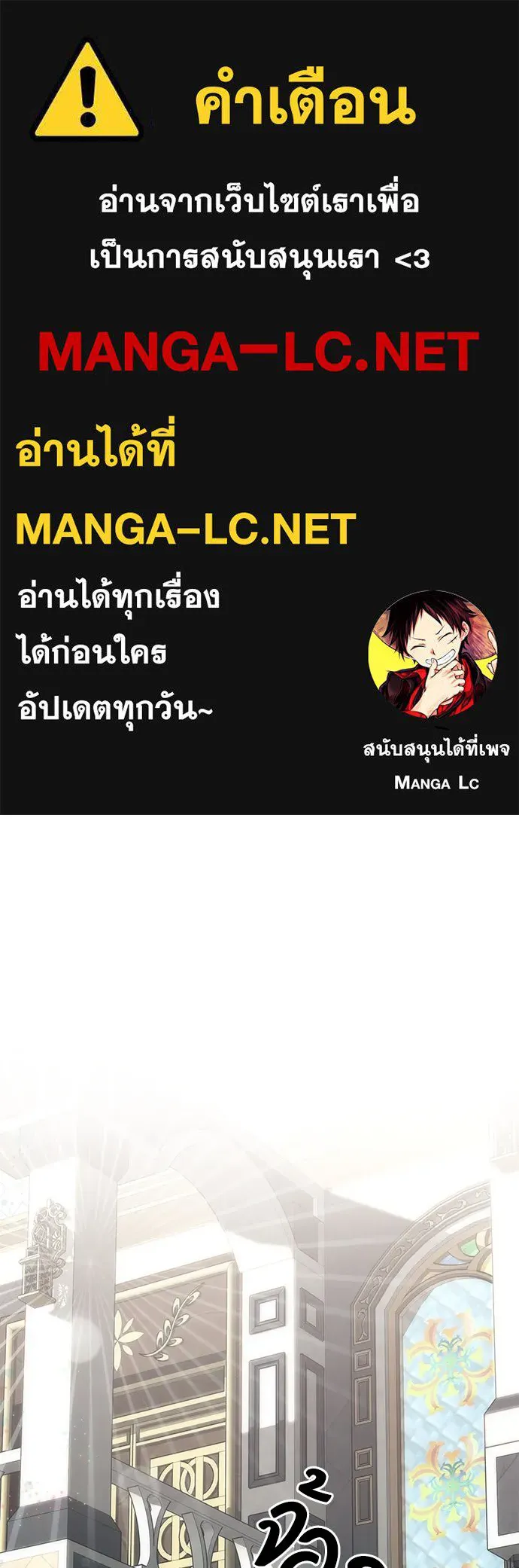 ยัยจิ๋วสมองแจ๋ว ตอนที่ 17 รูปที่ 1