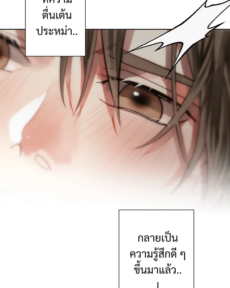 เทพมังกรคลั่งรัก ตอนที่ 59 เคยชินต่อความเปลี่ยนแปลง รูปที่ 62