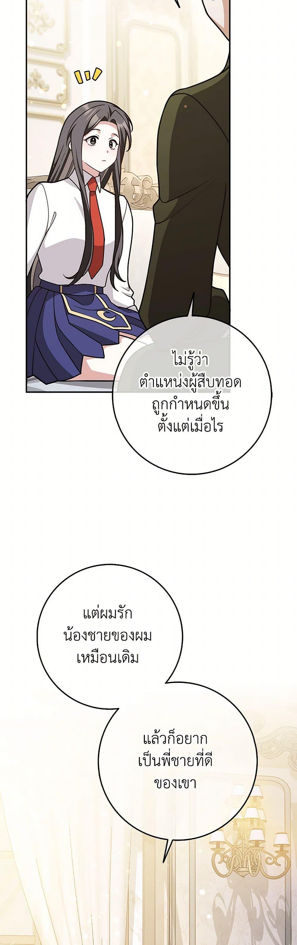 Manga-lc-com อ่านมังงะ อ่านการ์ตูน ออนไลน์ ฟรี Friends Shouldn’t Act This Way ตอนที่ 1 2 3 4 5 6 7 8 9 10 11 12 13 14 ฟรี ไม่มีโฆษณา Manga-lc - อ่าน มังงะ อ่าน การ์ตูน ออนไลน์ อ่านมังงะ ฟรี